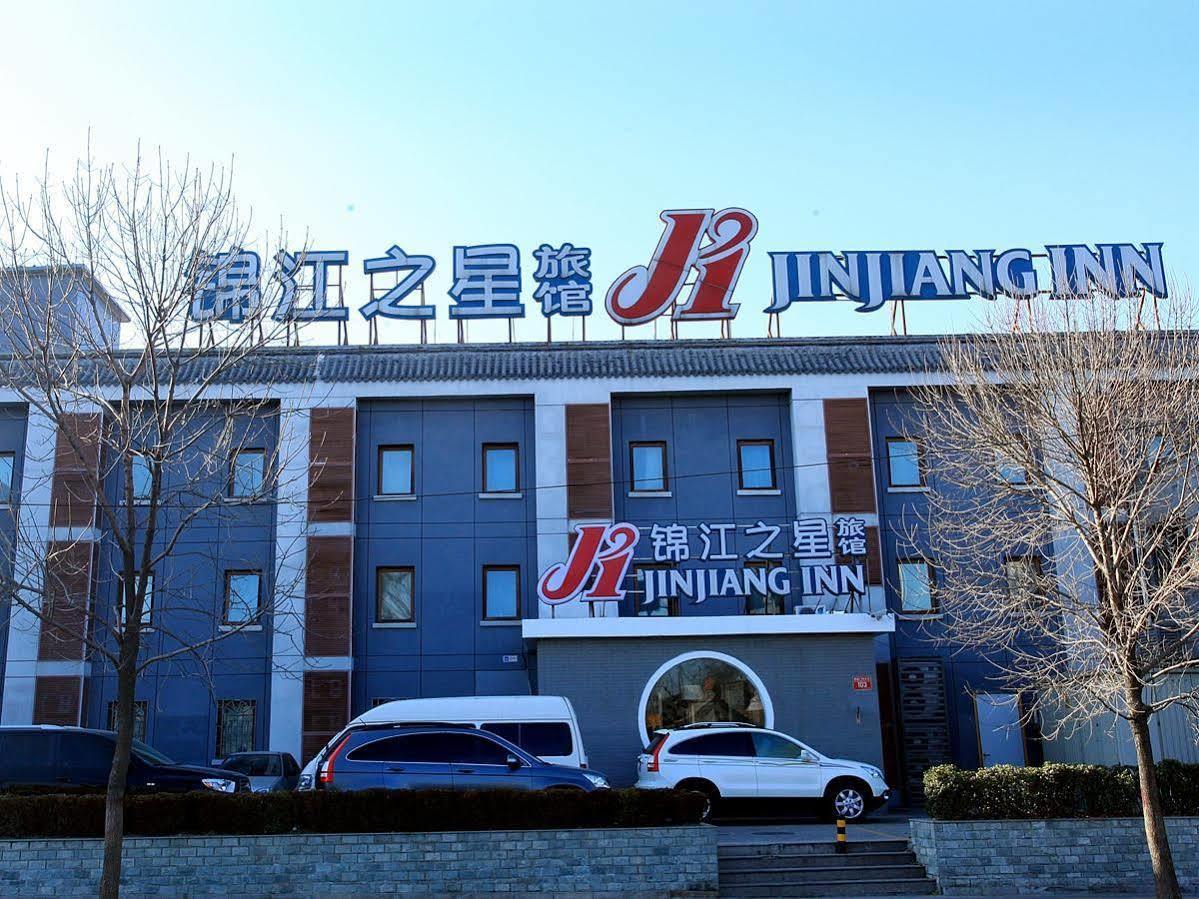 Jinjiang Inn - Beijing Houhai Exterior foto